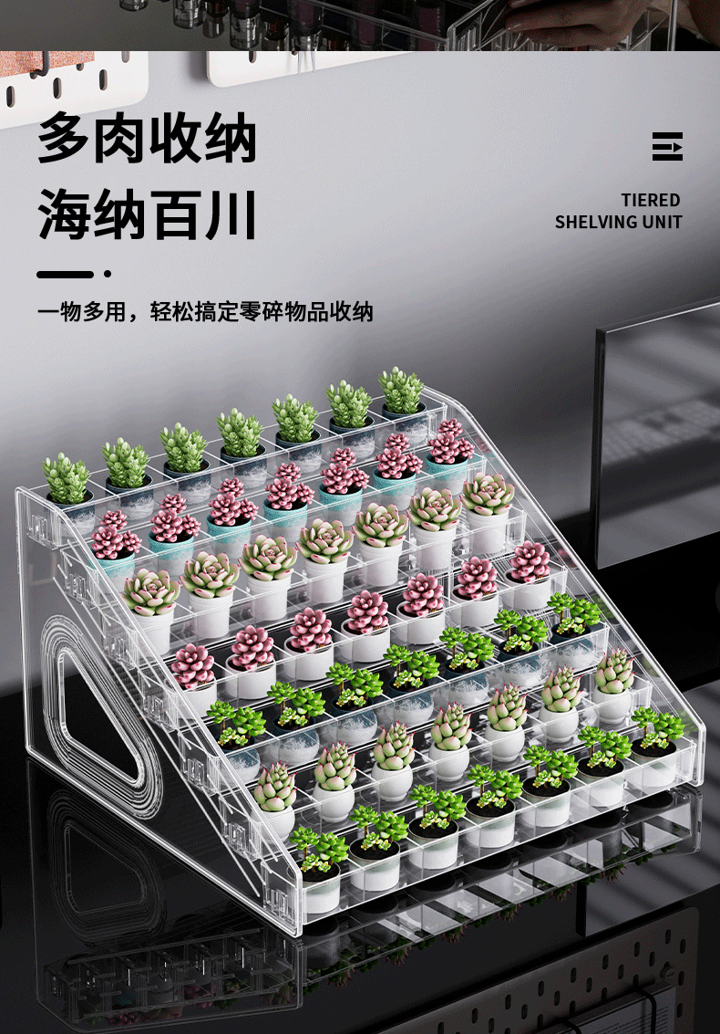美甲收纳盒多层透明指甲油展示架居家日用口红化妆品甲油胶置物架详情9
