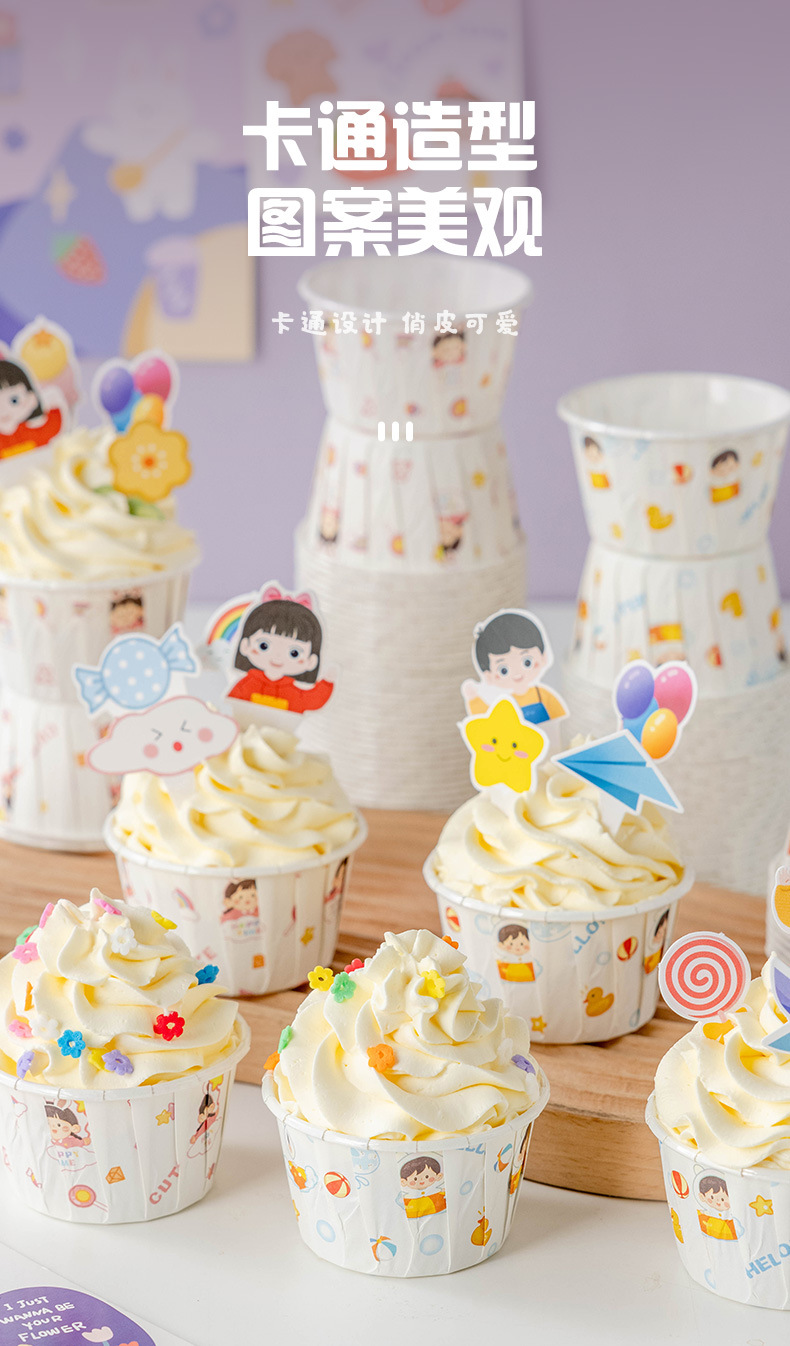 纸杯蛋糕纸烤箱杯子耐高温烤盘烘焙工具底托空气炸锅麦芬卷边详情5