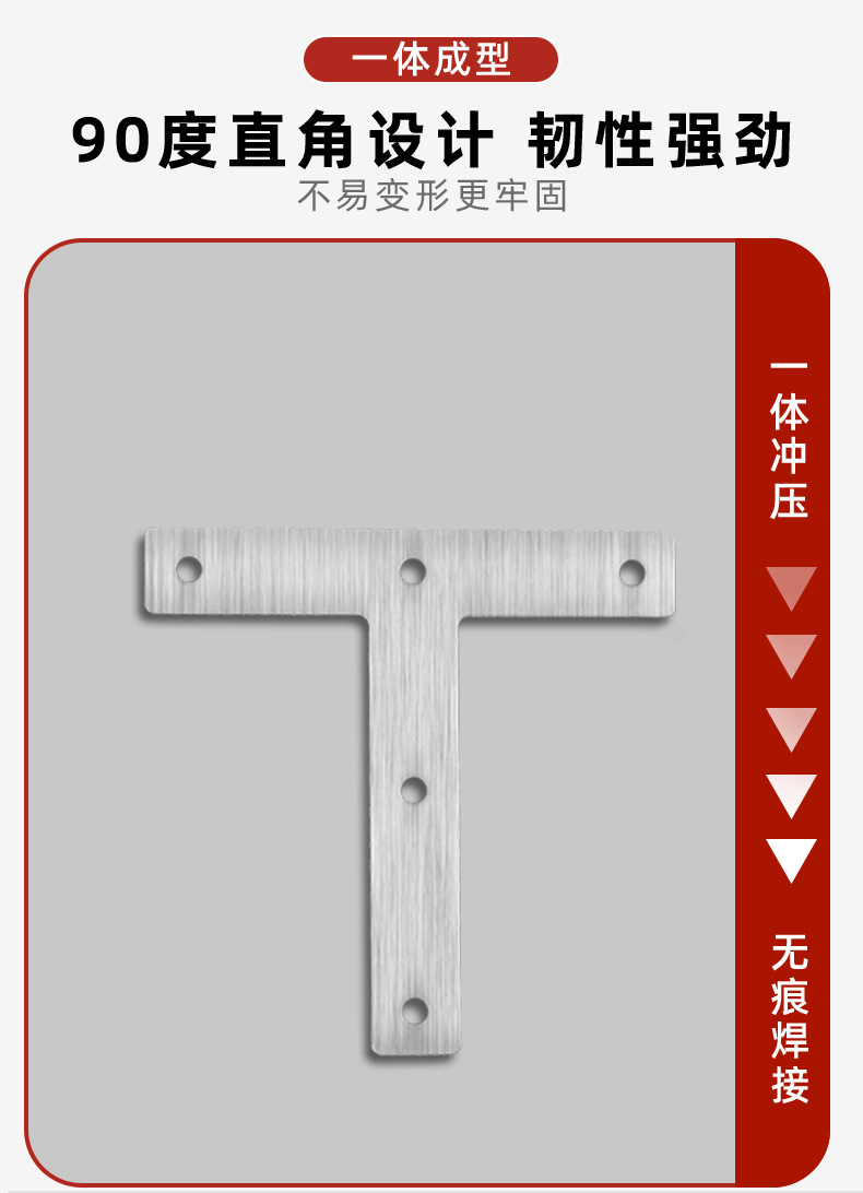厂家批发 不锈钢L型平面角码板材连接件固定架L型L型平面桌椅角码详情10