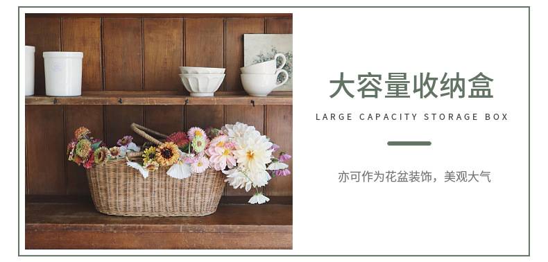 编织手提篮子藤编篮真藤编织藤筐复古田园鲜花手提花篮编织篮菜篮详情12