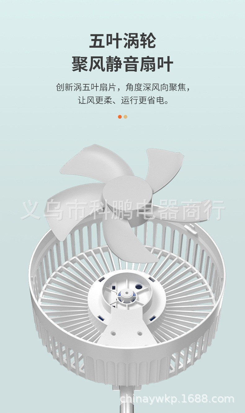 Folding and retractable fan, USB charging fan, desktop fan, floor fan, outdoor camping fan pic 5