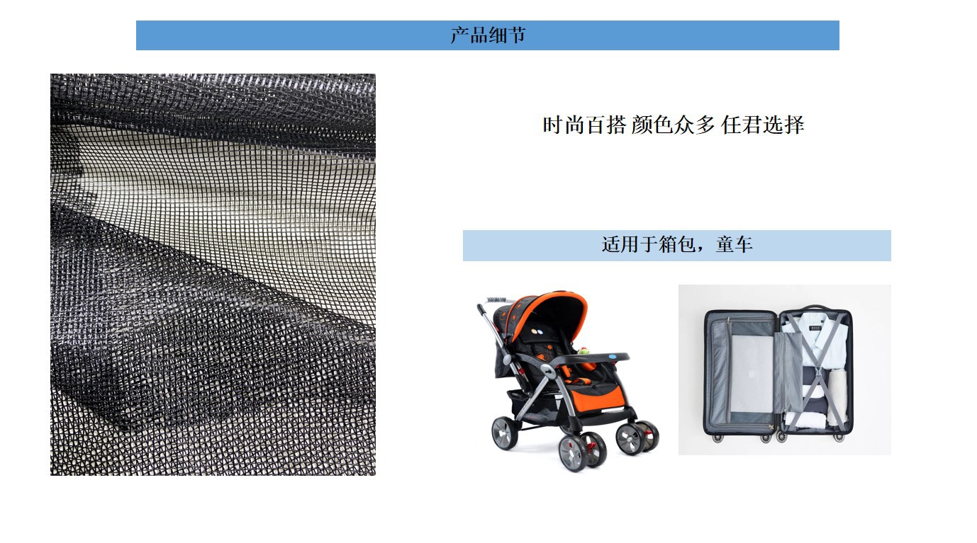 黑色网格网布鸟眼网布网眼布经编三明治网鱼缸分隔网详情3
