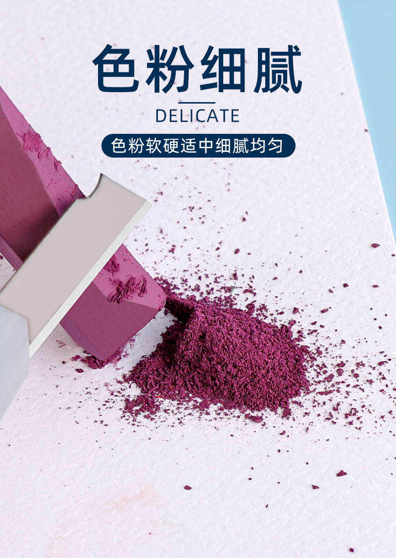 欣博文色粉笔12/24/48色绘画专用软性粉笔炫彩颜料涂色水溶色粉棒详情9