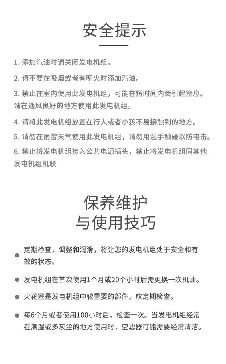 发电机家用小型5000瓦手提便携式遥控电启动户外3KW4KW变频静音详情39