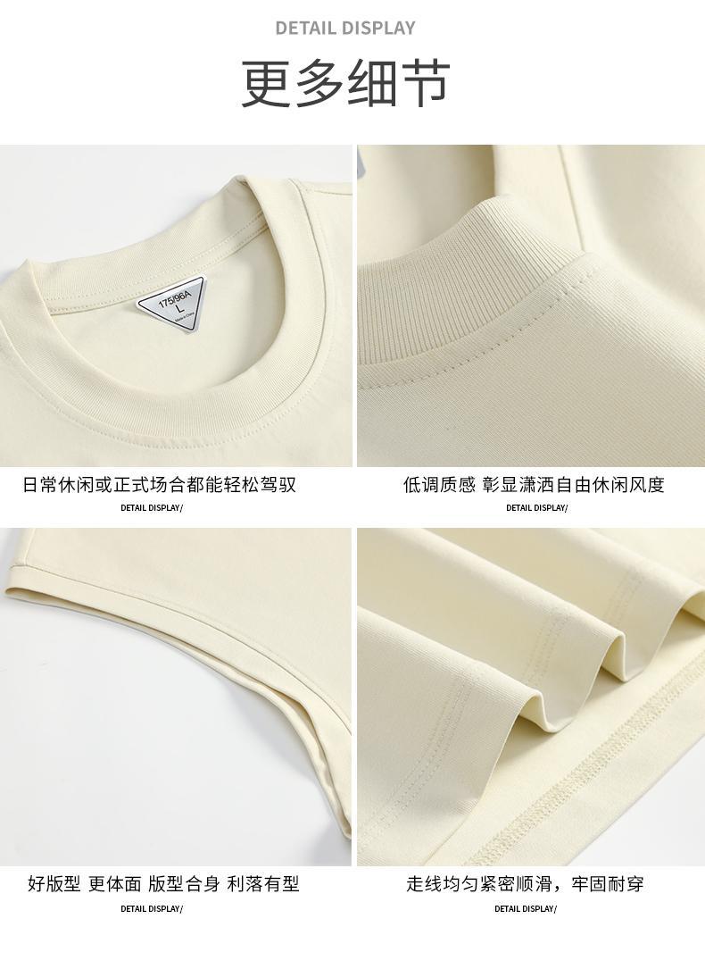 白色短款大U领女式T恤夏季长袖打底衫无袖短袖详情12