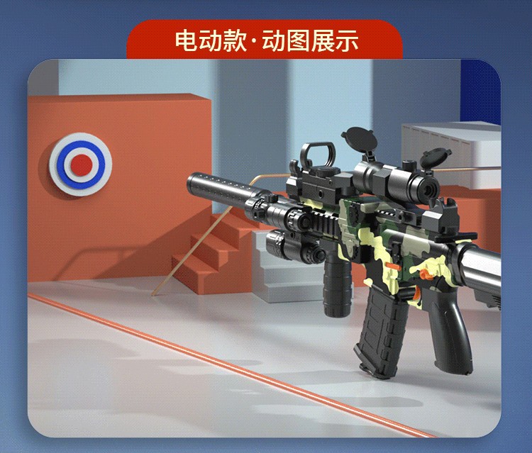 儿童软弹枪M416冲锋枪电动连发玩具枪仿真男孩枪玩具软蛋吃鸡全套详情6