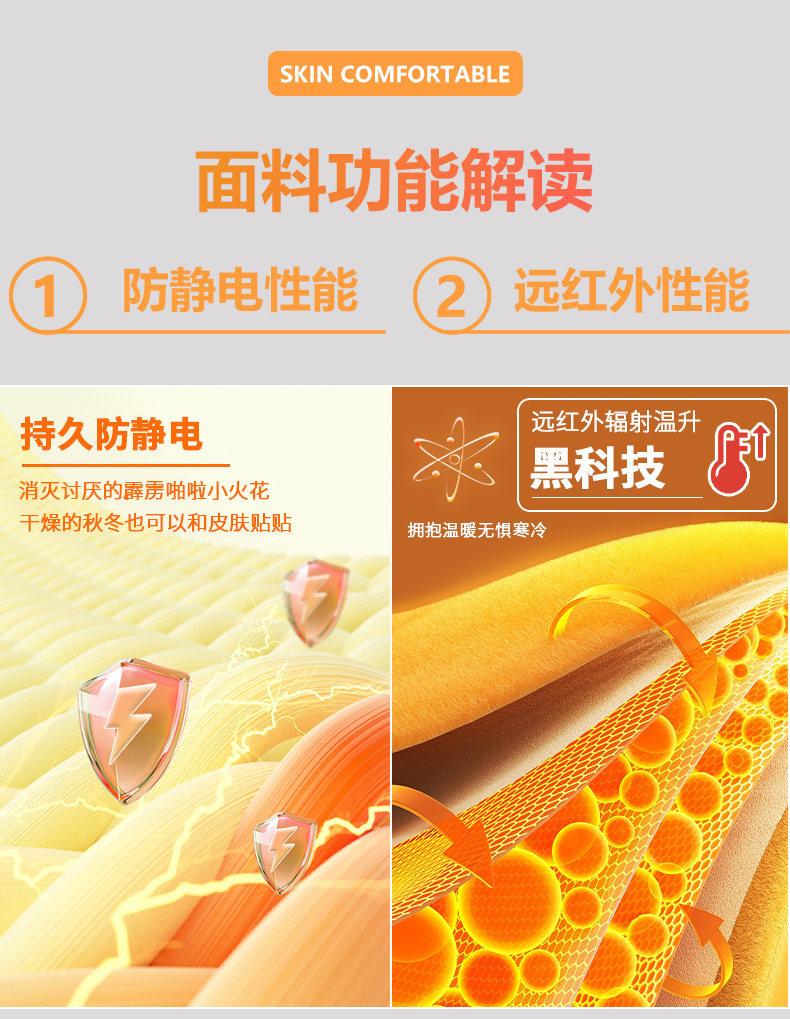 新品加绒加厚款免烫西装裤蓄热保暖高弹力秋冬季直筒垂感休闲裤男详情3