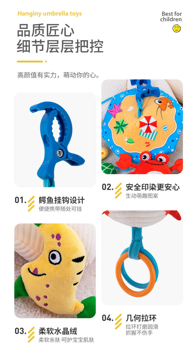 Happy monkey Baby Stroller Hanging Piece Hanging Umbrella Newborn Bed Bell Bed Hanging Wind Chime Baby Lullaby Toy pic 10