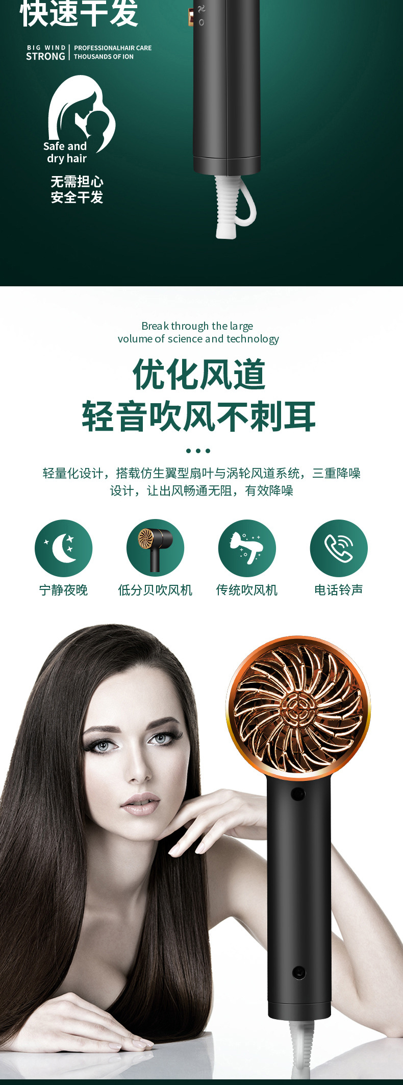 Cross-border new model hair dryer, household dormitory small power cold and hot hair dryer, blue light hair dryer manufacturer wholesale gift M142 pic 8