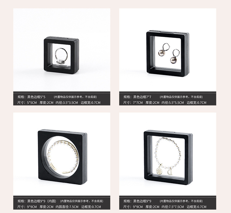 首饰pe悬浮盒透明手串盒展示架防尘收纳盒寺庙佛珠盒薄膜包装盒子详情10