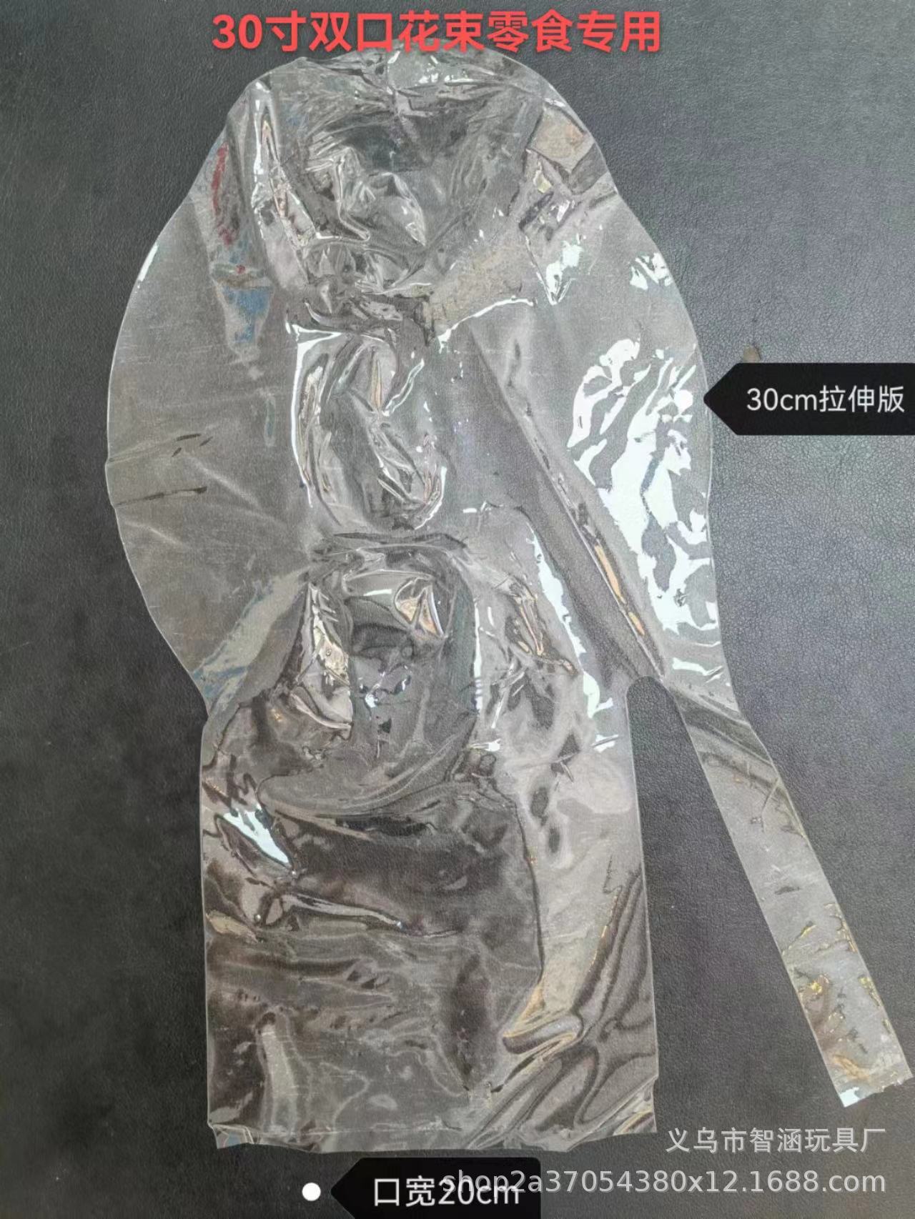 Wholesale of internet-famous ball manufacturers, transparent ball stretching, ground promotion, festival decoration, 18 inches, 12 inches, 24 inches, 36 inches pic 23