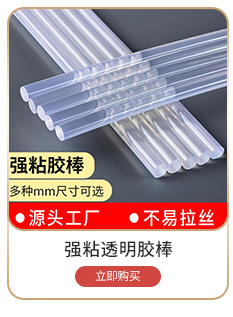 Aodegu 502 glue wholesale two-yuan store supermarket exclusive, instant glue, strong three-second quick-drying glue, 8g glue pic 6