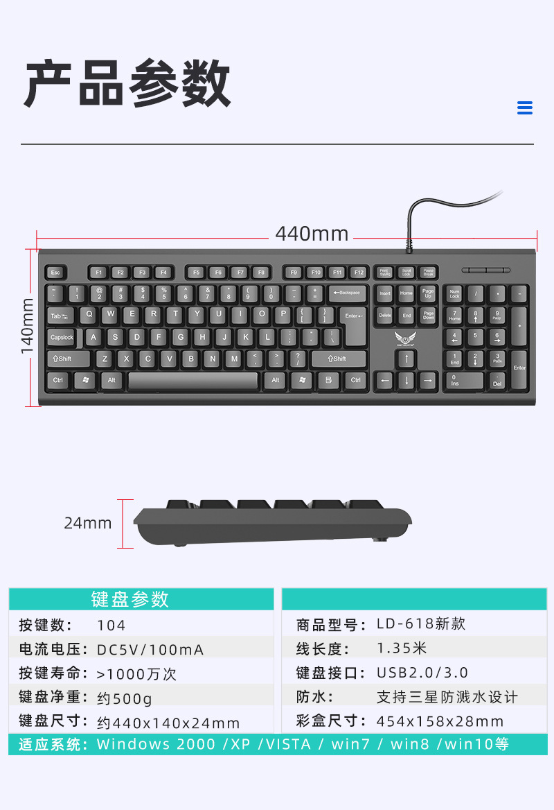 Factory stock 618 wired keyboard, splash-proof chocolate keycaps, lightweight membrane keyboard, usb office keyboard pic 12