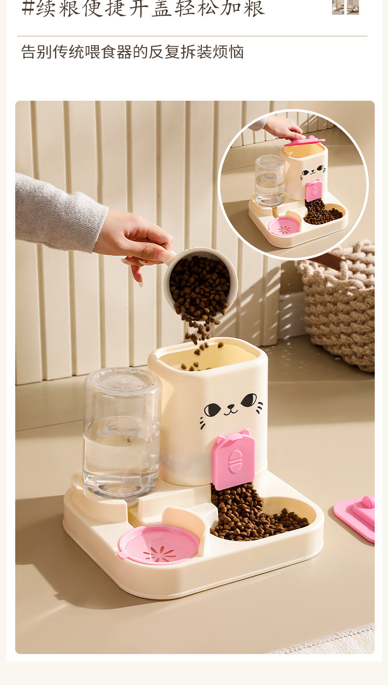 猫咪宠物喂食器猫碗宠物食具猫咪碗狗碗猫盆通用款饮水机宠物用品详情11