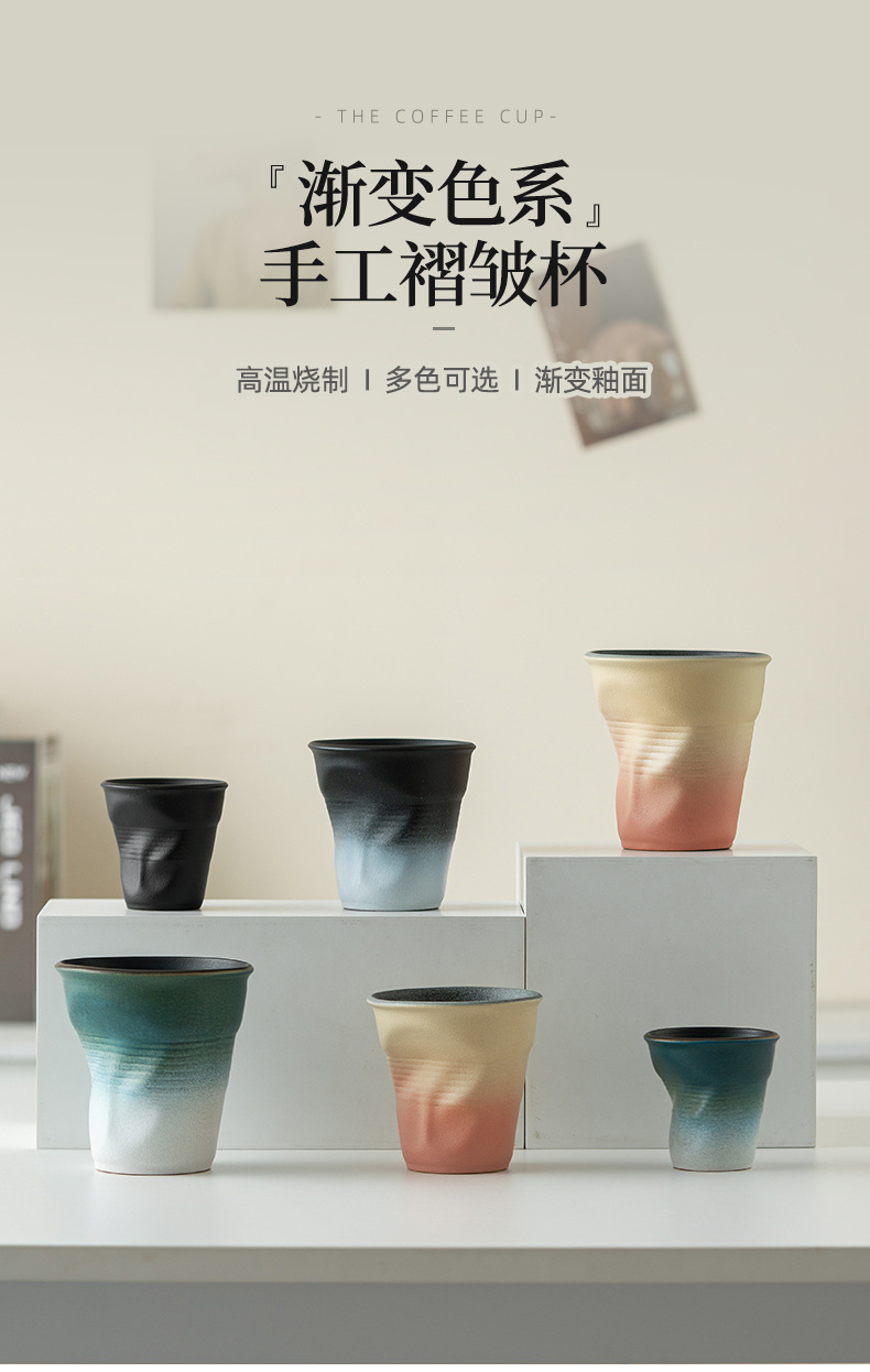 复古咖啡杯手工褶皱杯手捏水杯咖啡杯子陶瓷纸杯创意跨境定logo详情1