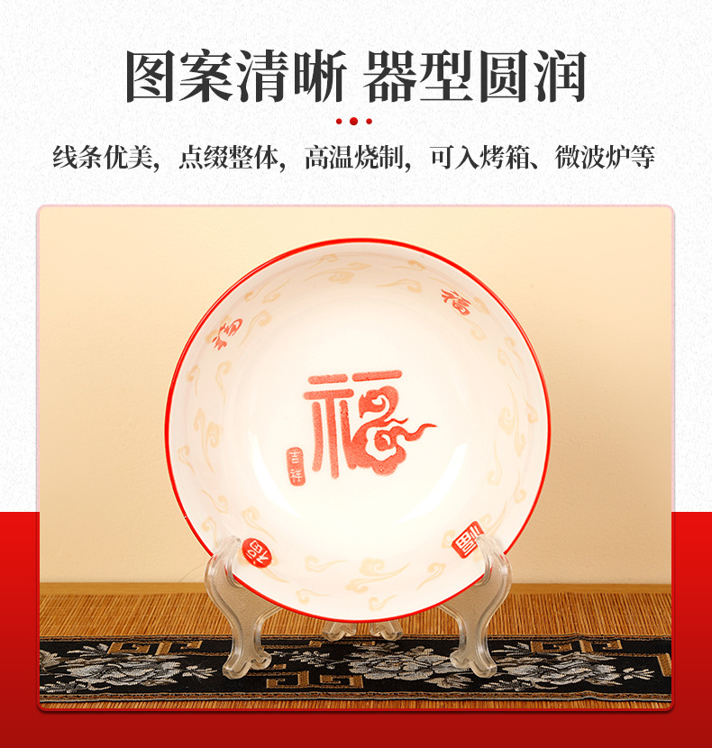 厂家批发7航空日式陶瓷碗陶瓷餐具健康釉下彩汤碗饭碗微波炉可用详情7