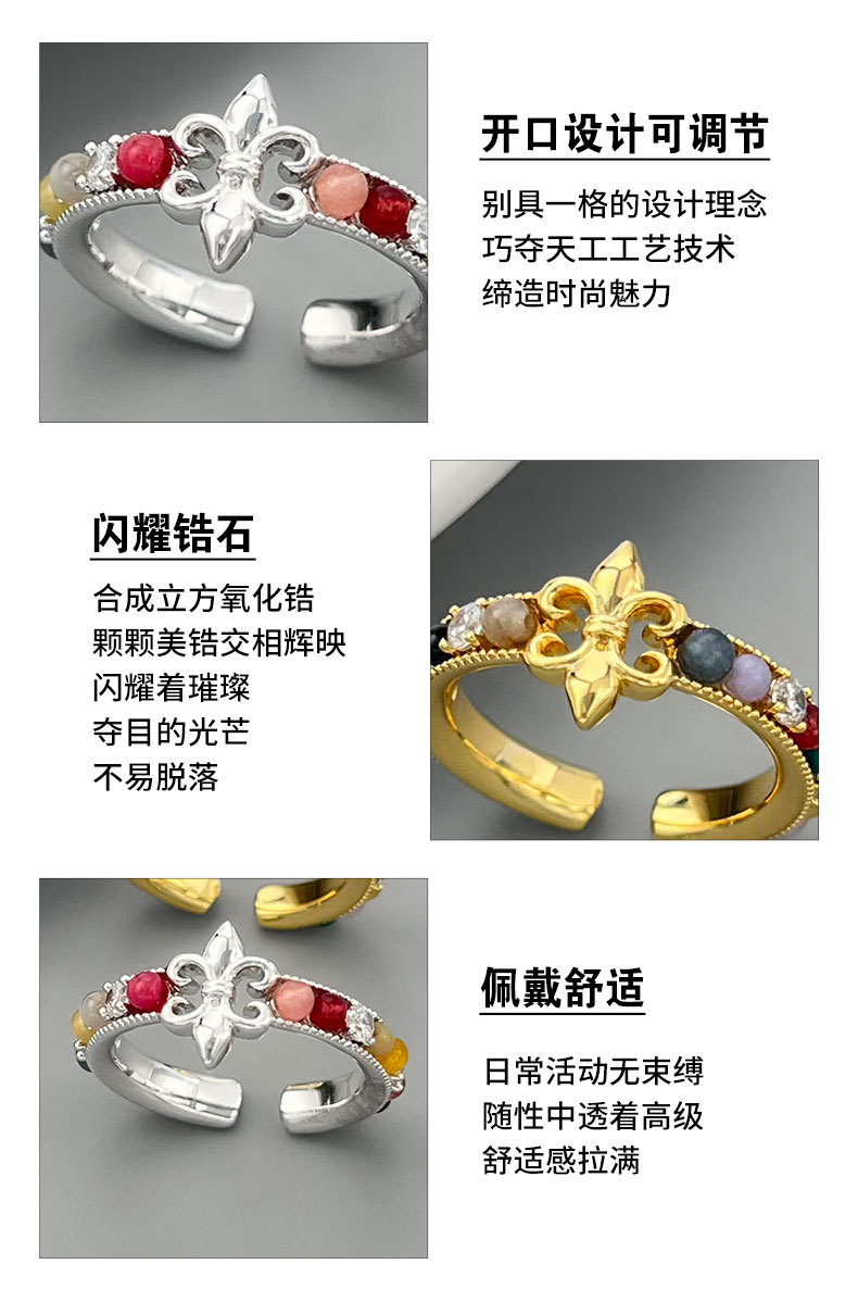 源头工厂复古宫廷风鸢尾花开口戒指铜合金真金电镀天然石精致指环详情9