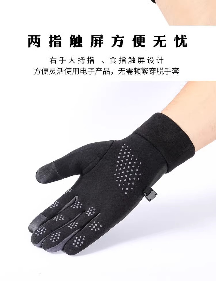 男女保暖手套冬季骑行防风防泼水可触屏户外骑电动车防滑加绒加厚详情7