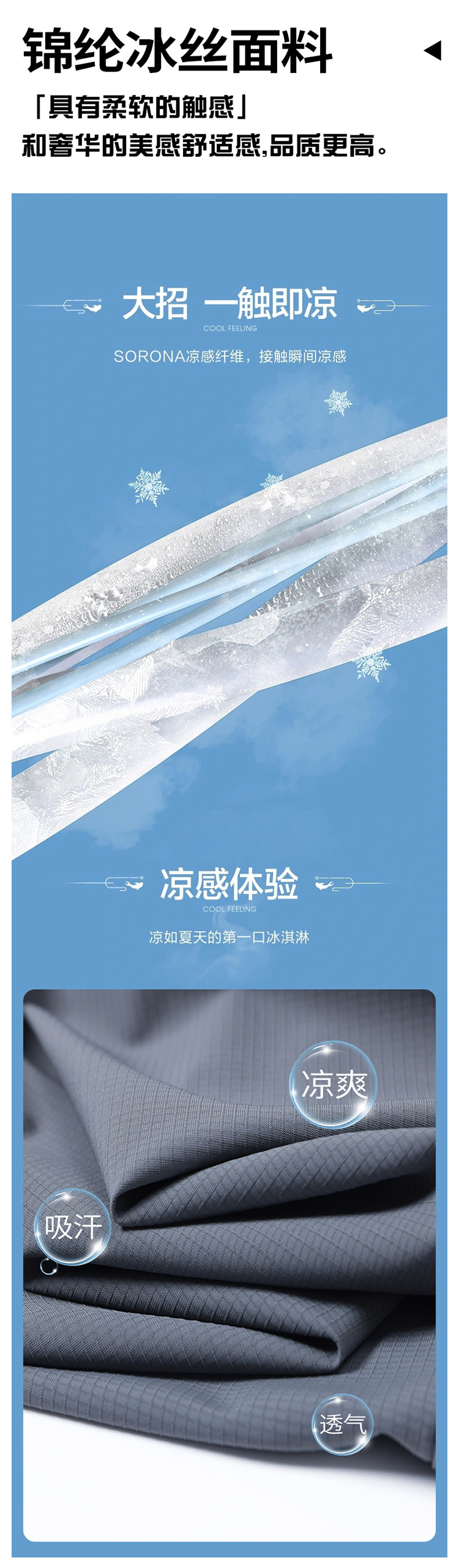 冰丝短裤男士夏季薄款2025新款速干外穿沙滩宽松休闲运动五分裤详情3
