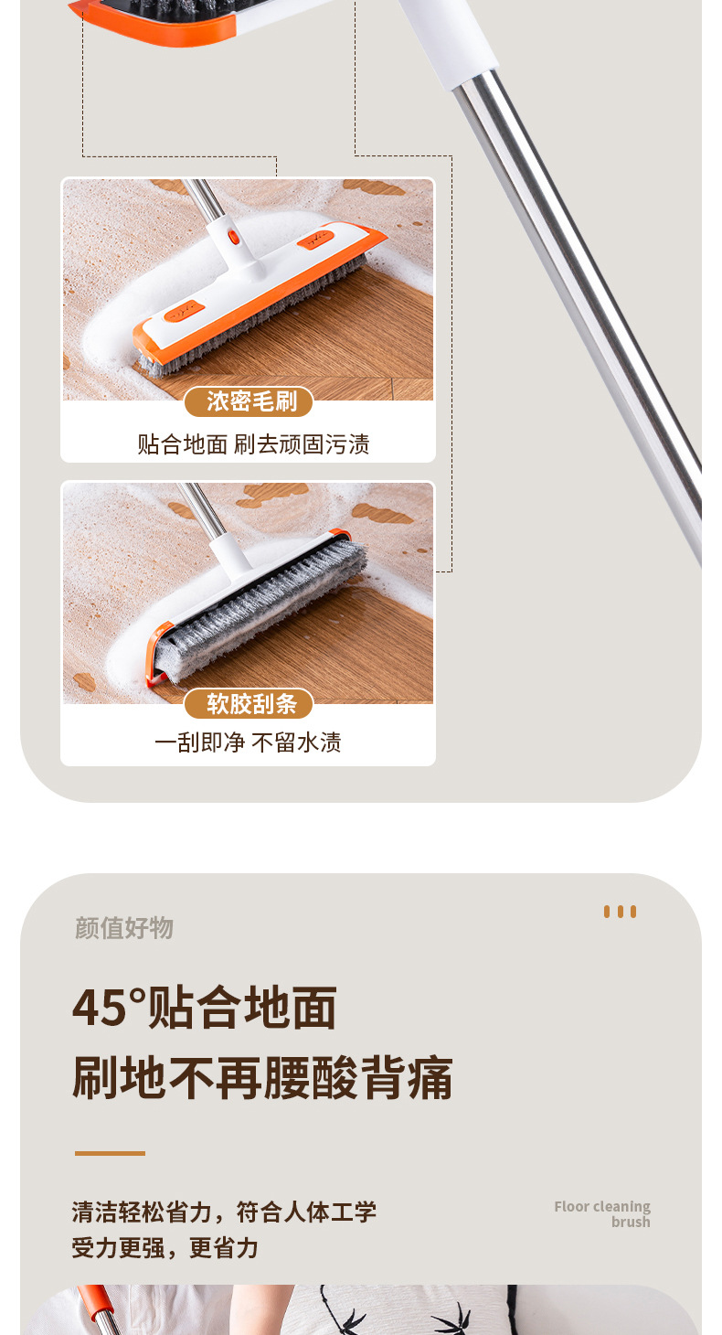 跨境新品家用地板刷浴室清洁刷加大硬毛刷卫生间瓷砖刷刮刷两用详情7