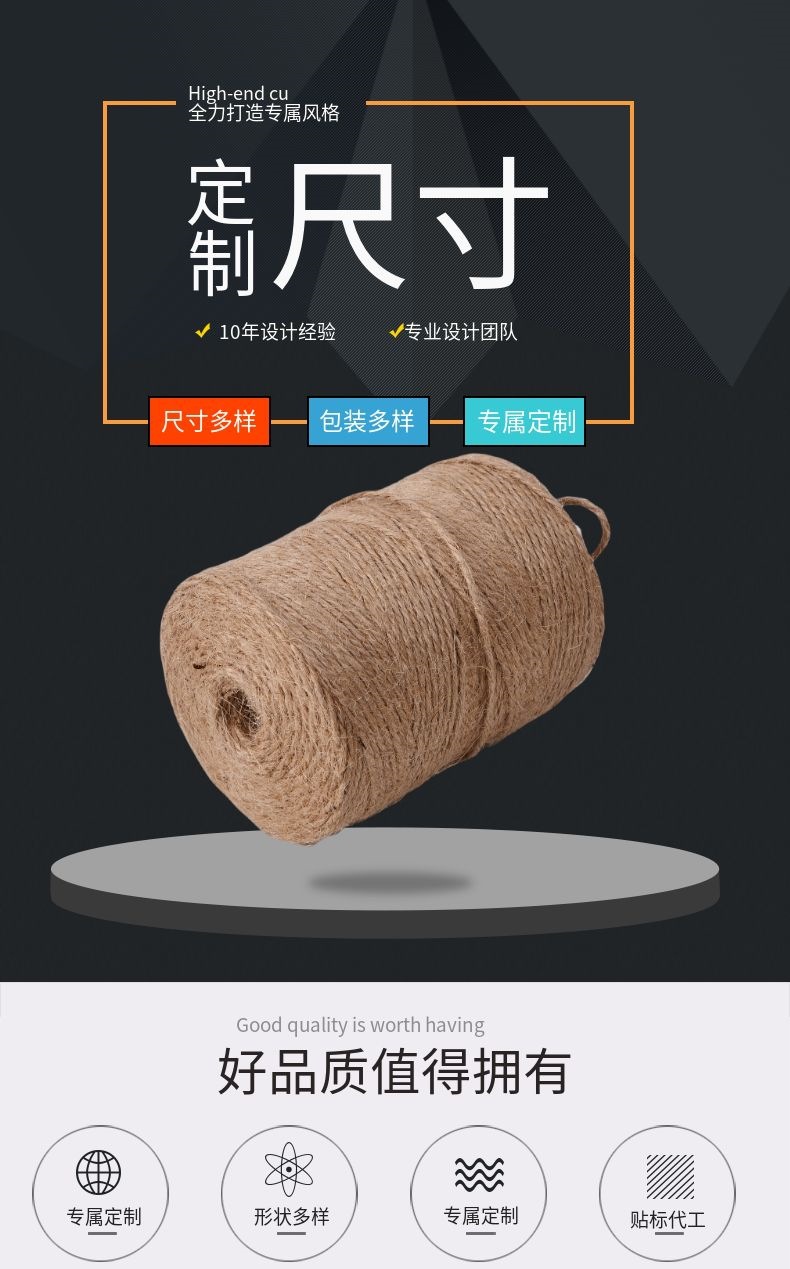 Custom-made hemp rope, yellow hemp rope, hand-woven tag packaging, hand-held rope, natural decoration, fine hemp rope in rolls pic 4