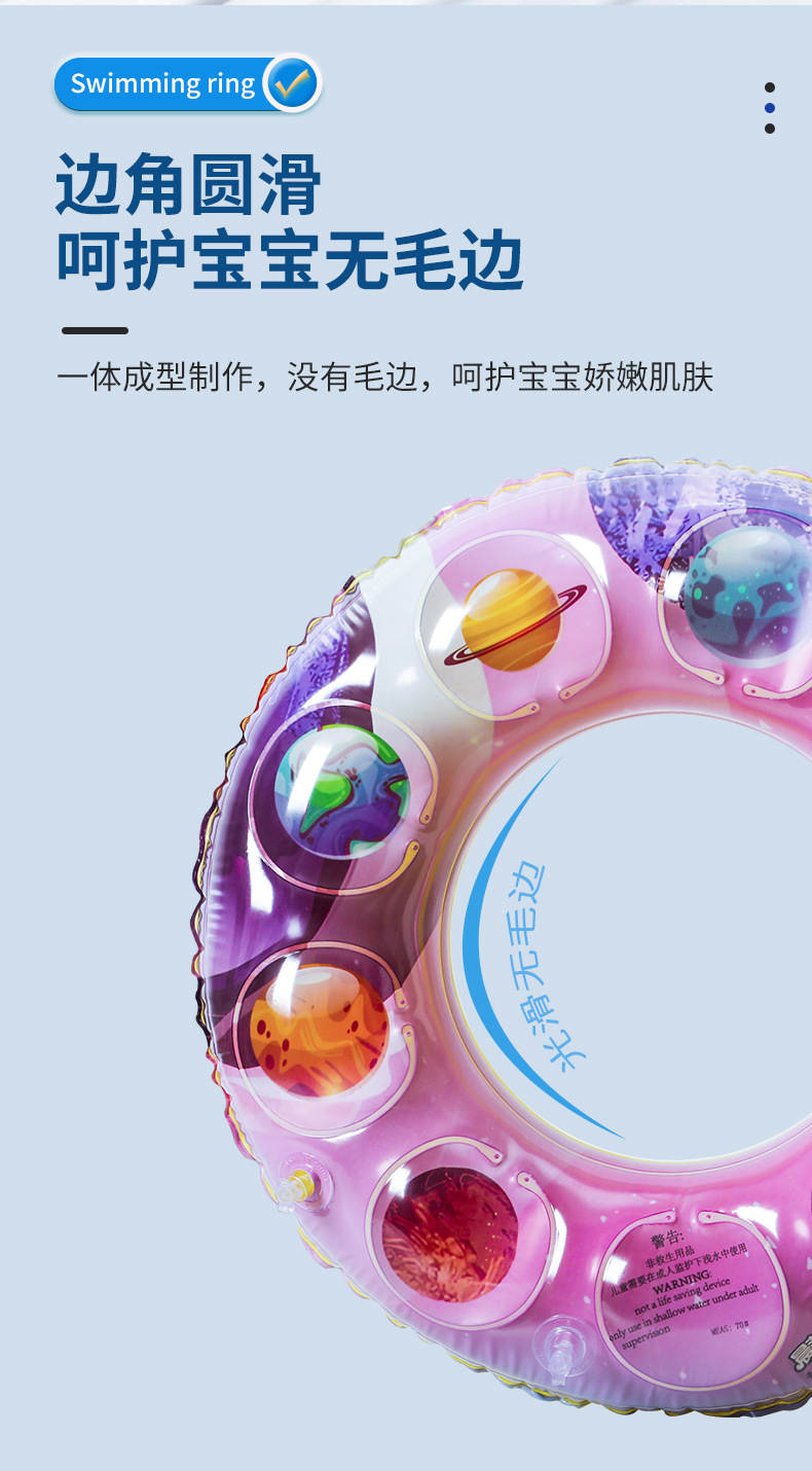 夏季加厚儿童游泳圈
双气囊充气水晶泳圈透明塑料双层水晶圈批发详情9