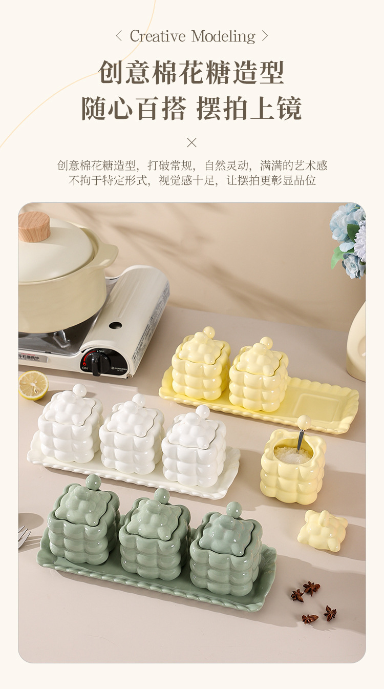 源头工厂轻奢调味罐家用厨房调料瓶组合套装创意陶瓷味精盐罐批发详情7