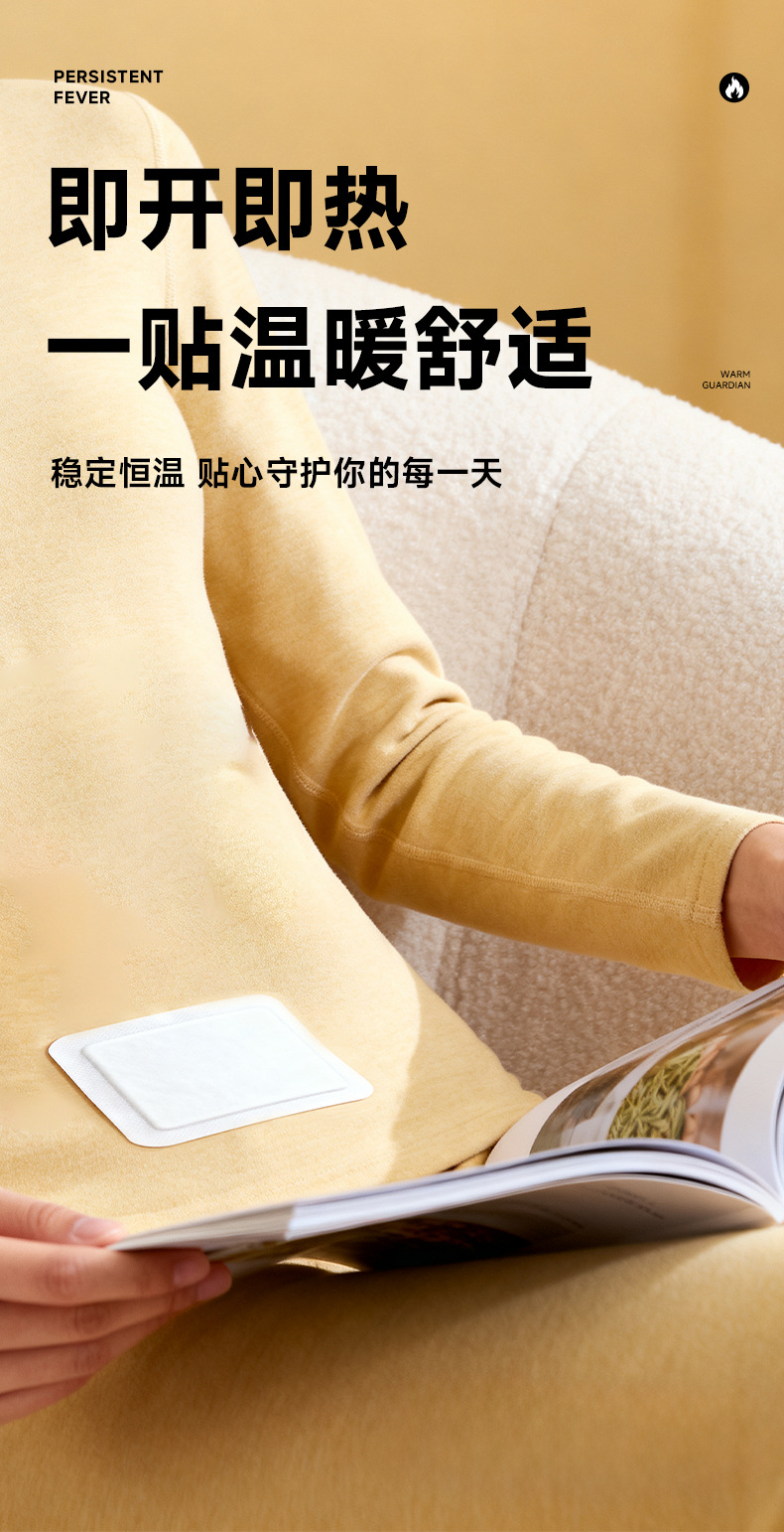 Motherwort and Mugwort self-heating warm patches provide long-lasting heat. Herbal plant extract warm patches are daily necessities and household items pic 5