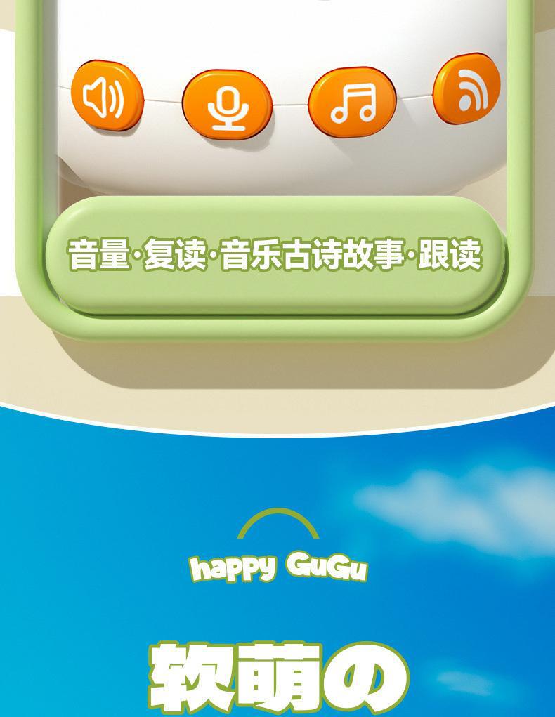咕咕鸟充电益智智能AI对话变色声控感应儿童玩具手表学说话吹口哨详情24
