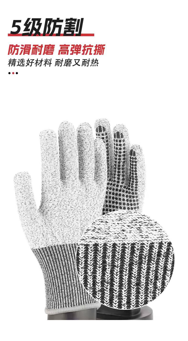 13针丁腈点塑防切割劳保手套防滑耐磨手套工地干活手套工厂批发详情3