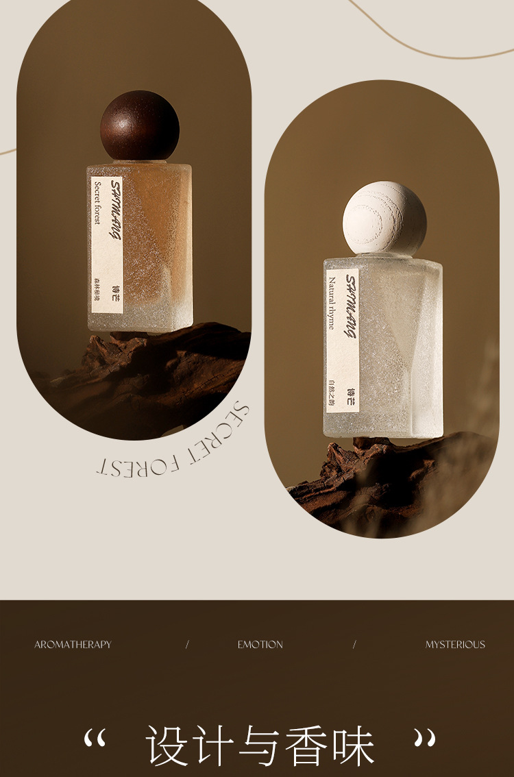 SHIMANG Forest Secret Fragrance is a long-lasting, niche, high-end, and affordable perfume for girls and students pic 13