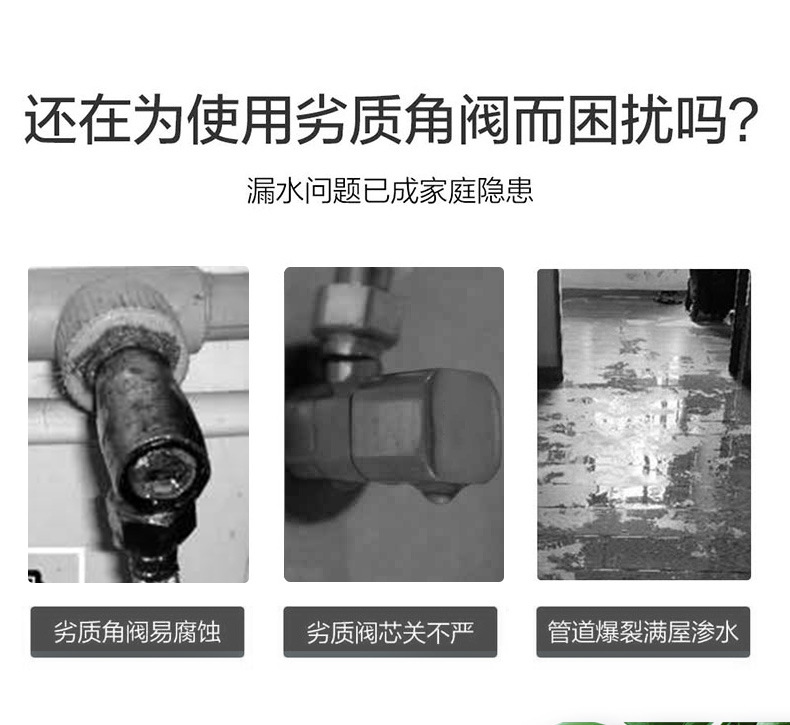 三角阀全铜加厚4分口冷热双用止水阀开关 马桶热水器家用铜牙角阀详情6