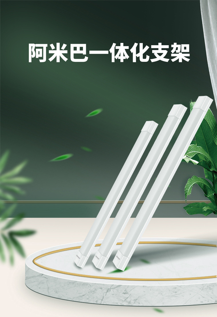 跨境防尘净化灯t8一体灯1米2支架灯长条日光灯led一体化支架灯详情3