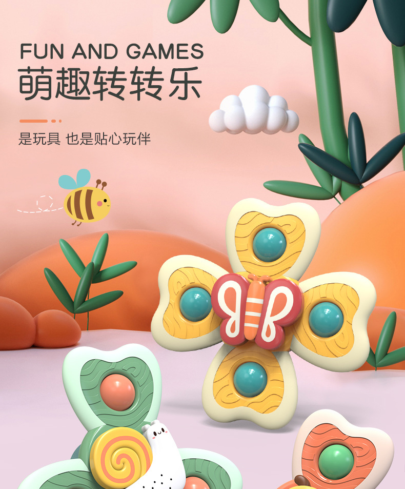 Insect and animal suction Cup Spinning Fun Baby Cartoon fidget Spinner Baby toy Suction Cup Spinning Wheel Puzzle Finger game pic 2