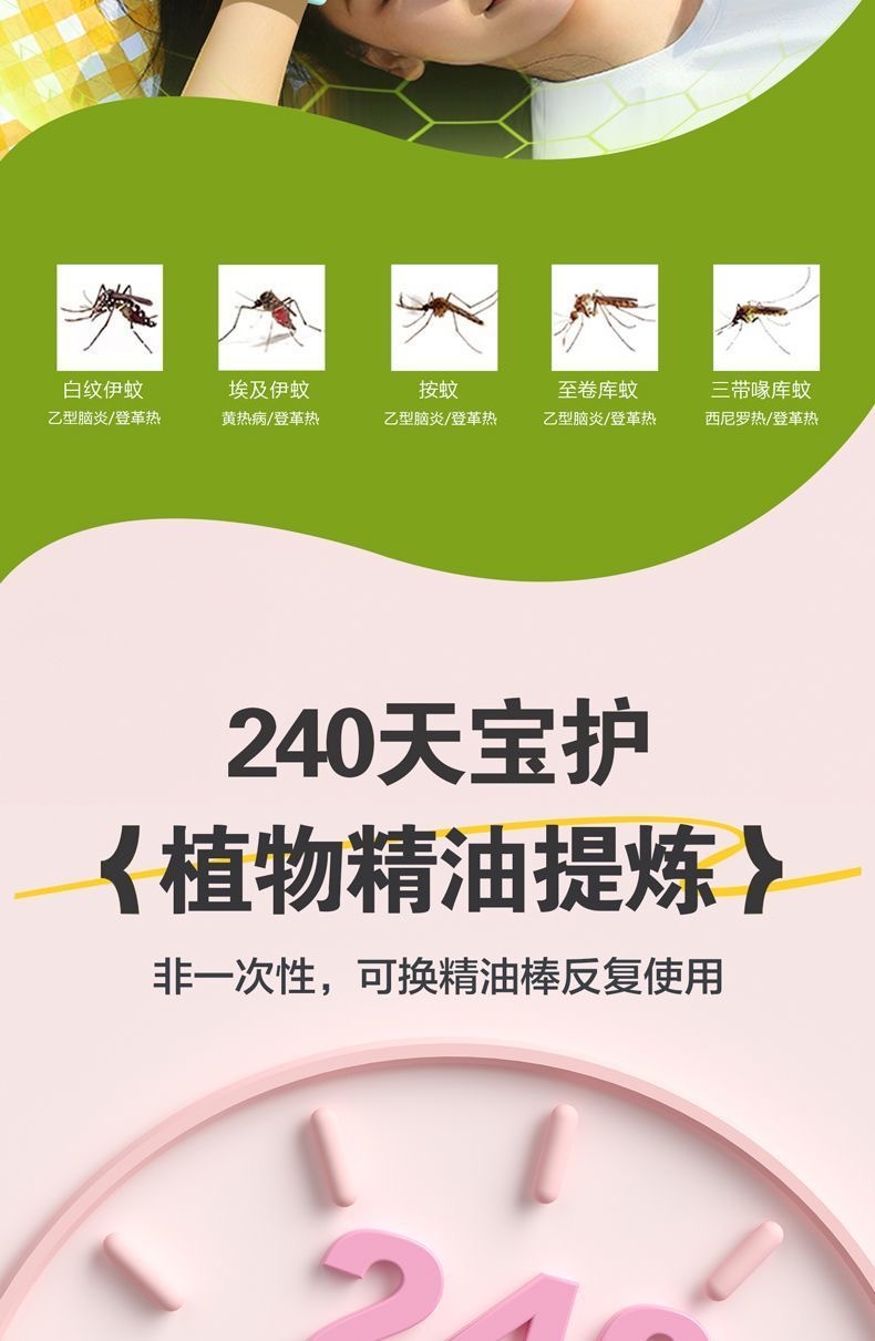 New Sanlio mosquito repellent wristband for infants and children, outdoor portable mosquito repellent wristband, mosquito repellent cartoon wristband pic 14