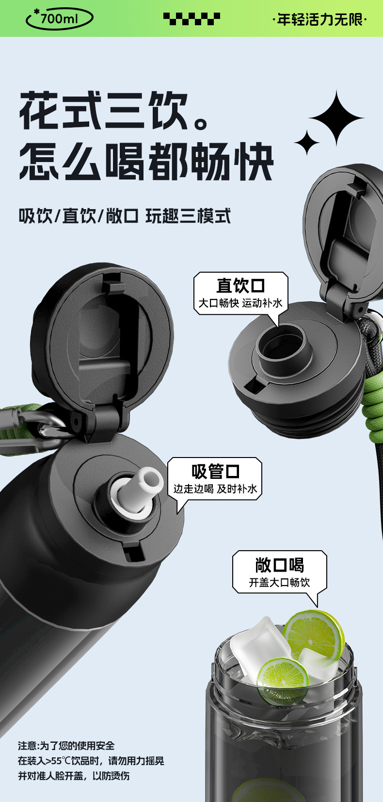 一键开盖水杯tritan一盖三饮户外大容量运动水杯健身男女骑行水壶详情7