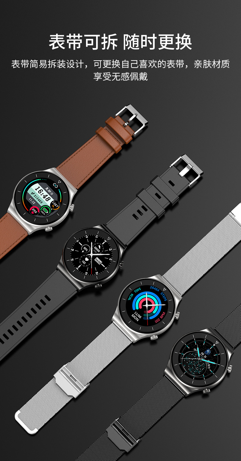 24小时代发抖音小红书拼多多跨境TM01 Pro智能通话手表测睡眠血氧详情18