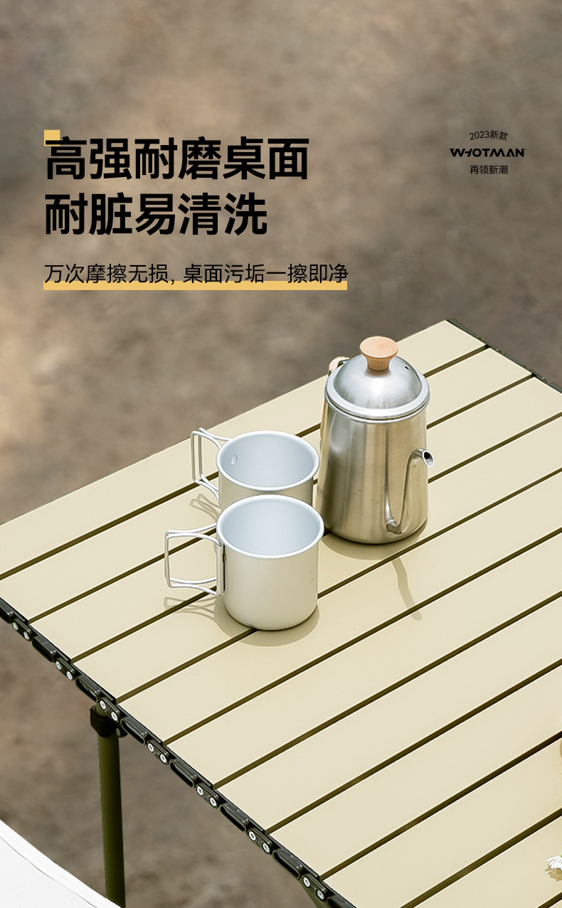 户外折叠桌椅套装便携式椅子露营碳钢蛋卷桌野营野餐桌椅五件套详情9