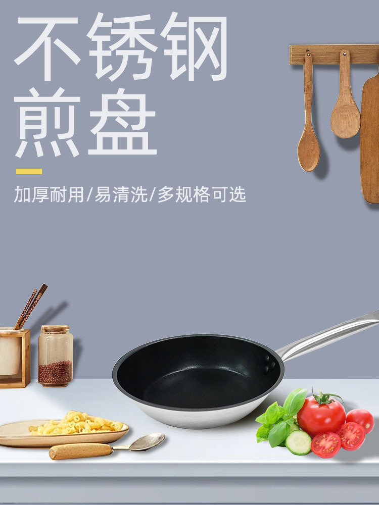 平底锅煎锅烙饼锅大号平底煎锅不粘锅商用平底不粘煎锅商用大号详情5