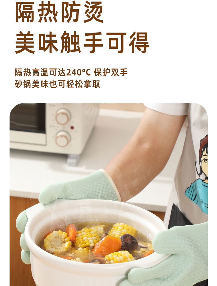 隔热手套厨房手套微波炉烤箱加厚硅胶耐高温防水防烫手套详情6