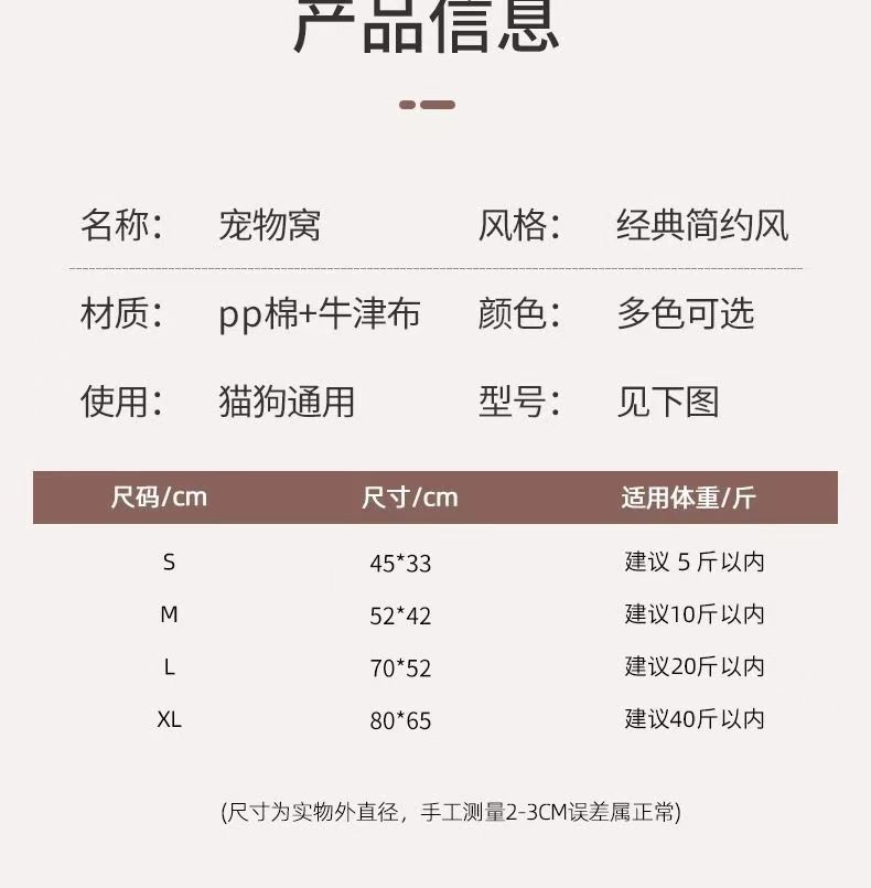 跨境狗窝夏季凉窝猫窝防中暑宠物凉席宠物凉垫子猫咪用品宠物用品详情20