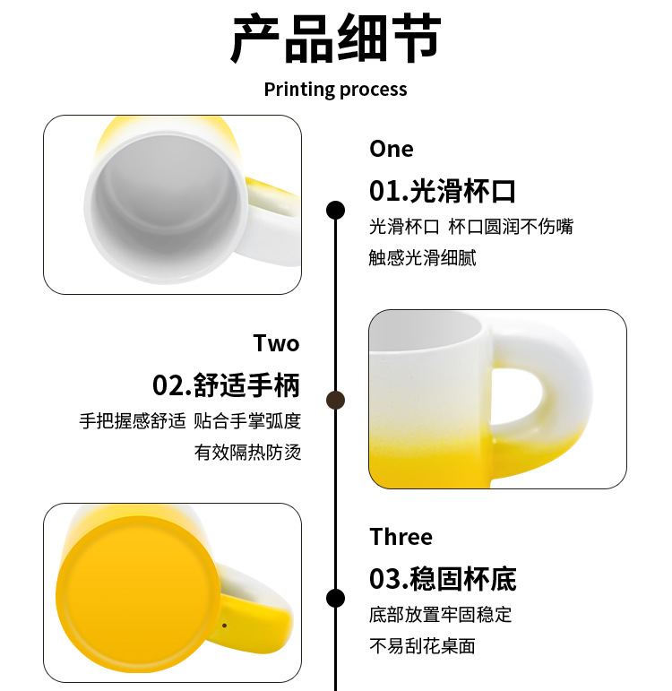 DIY来图印制渐变彩色胖胖杯陶瓷咖啡杯趣味可爱马克杯节日礼物详情7