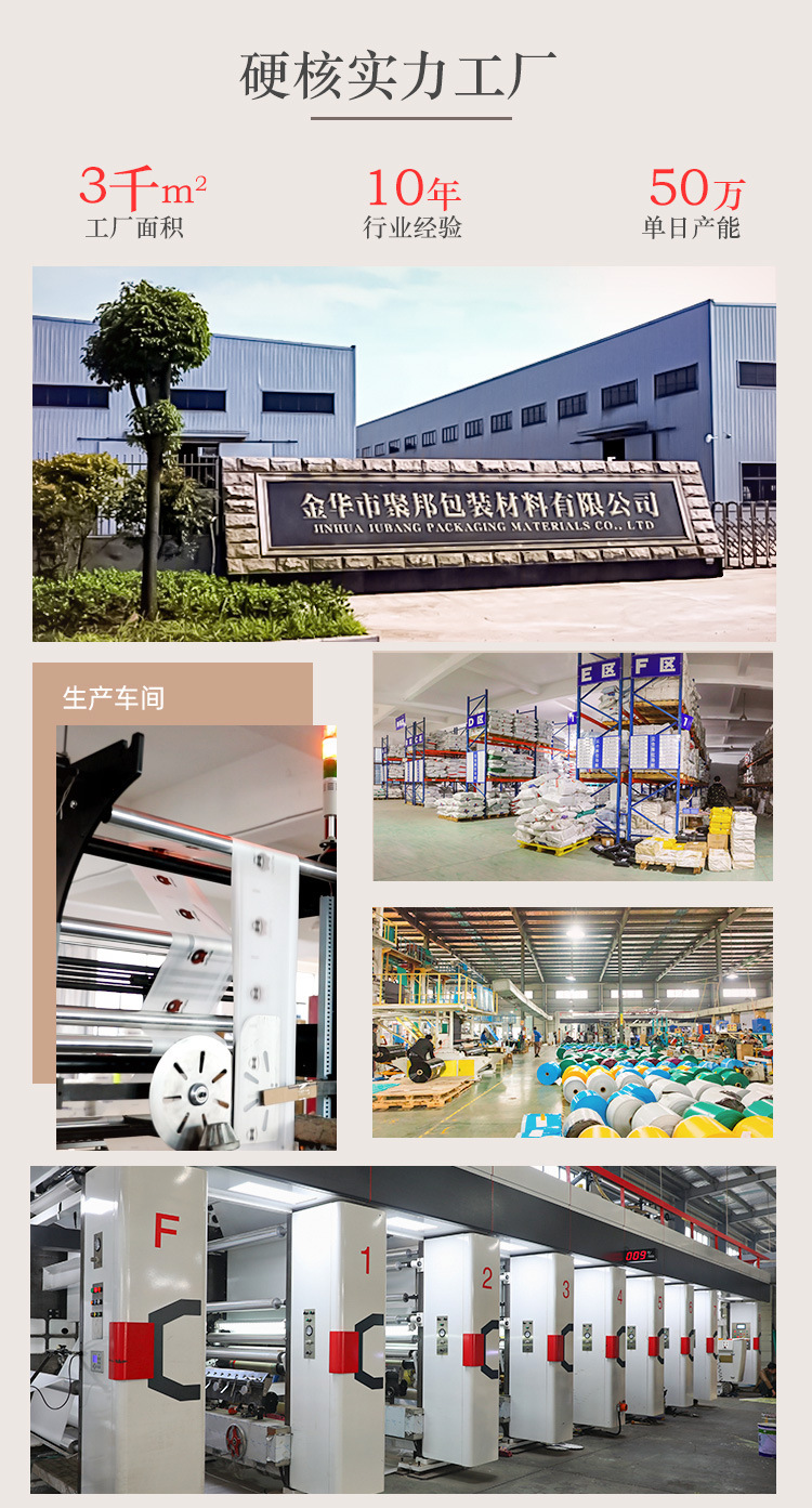 透明磨砂服装拉链袋pe塑料自封袋文胸袜子磨砂袋内裤衣服包装袋详情29