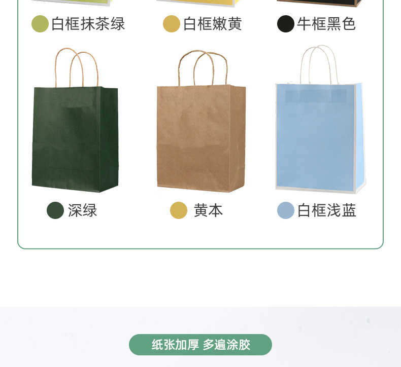 Customized kraft paper bags, hand-held bags, small-batch customized logo catering packaging, takeout bags, kraft paper gift bags pic 17