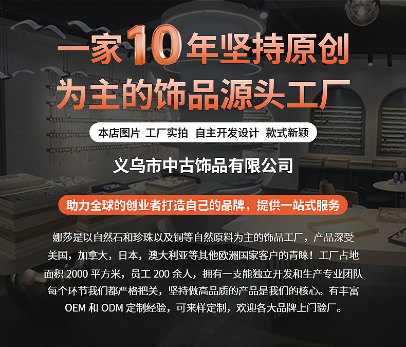 娜莎鲍鱼贝壳戒指小众高级感情侣对戒活口可调节大小手饰戒指女详情4
