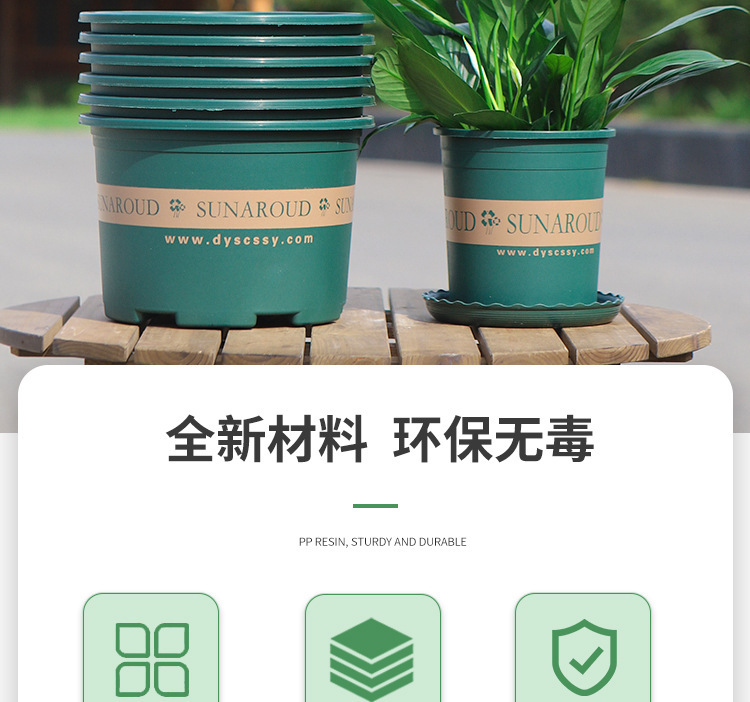 加厚塑料花盆阳台绿萝盆栽草莓月季花盆批发特大号花盆树脂加仑盆详情2