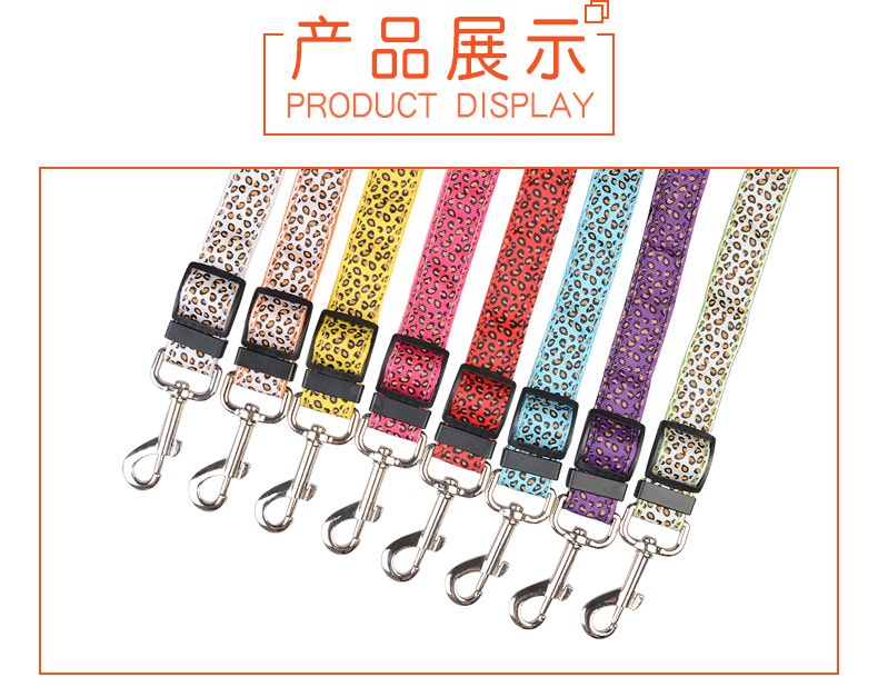 New pet supplies: leopard print car seat belts, camouflage traction ropes, foreign trade supplies, car pet seat belts pic 11