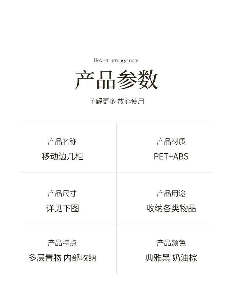 北欧高级感手提茶几柜轻奢客厅沙发边角几可移动床头柜多层置物架详情1