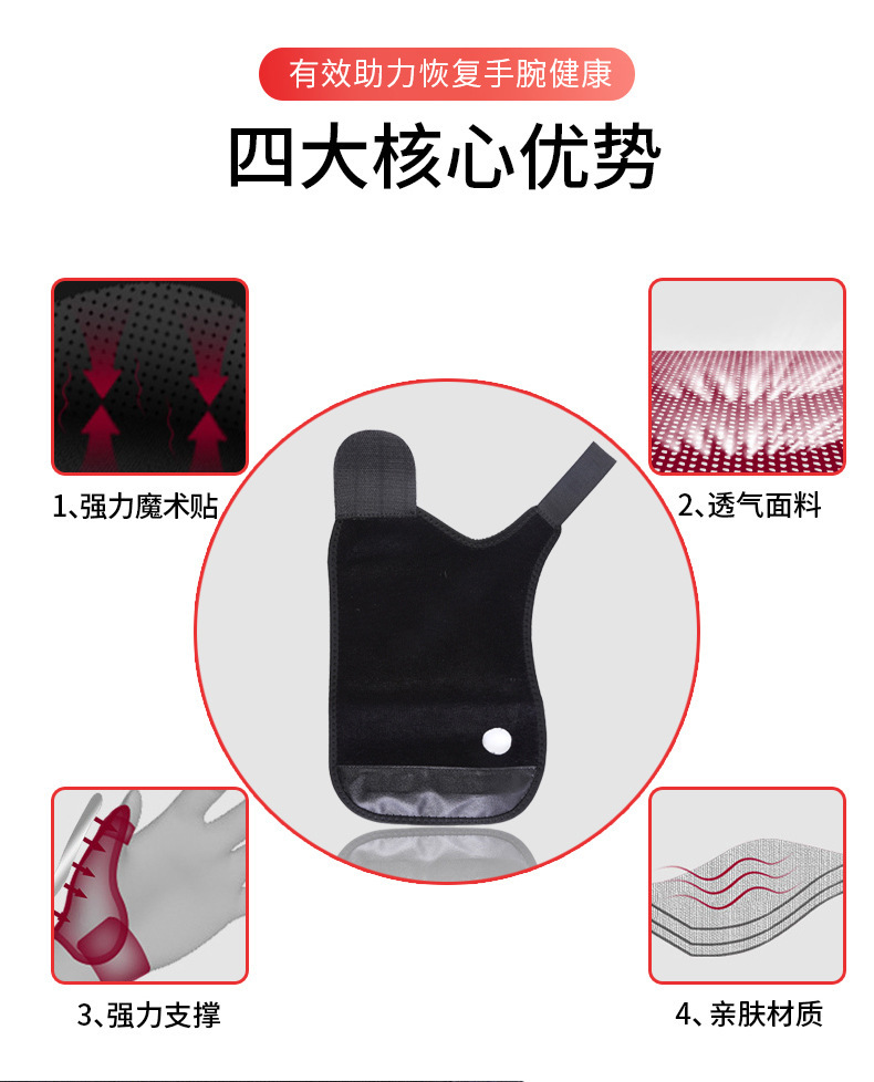 硬塑料片加压护手束套可调节固定支撑保护手腕防手腕受伤保护套详情3