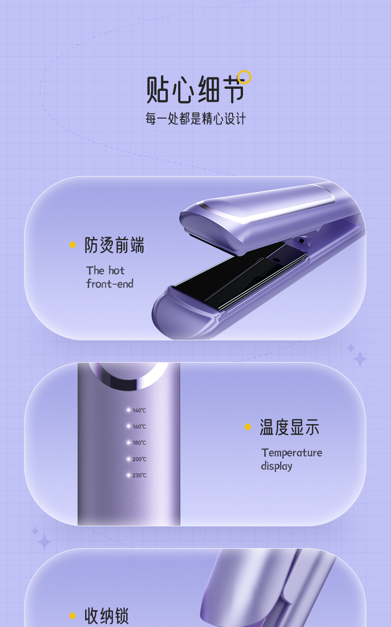 直板夹直发卷发两用不伤发可调温拉直电夹板刘海小型熨板器卷发棒详情20